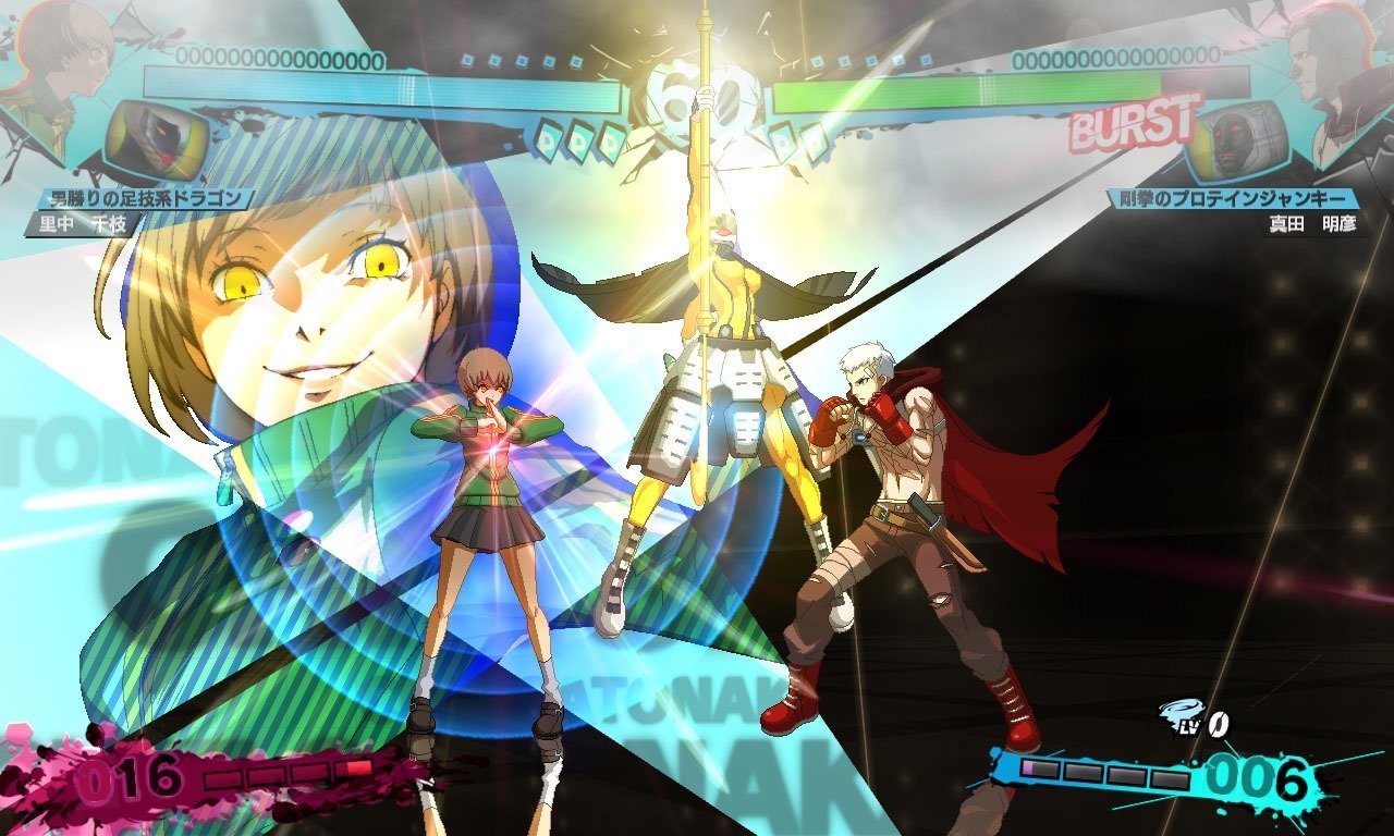 Persona 4: Arena Ultimax - Imagen 33